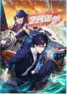 斗破苍穹年番第1283集