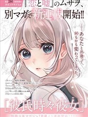 斗破苍穹年番第1285集